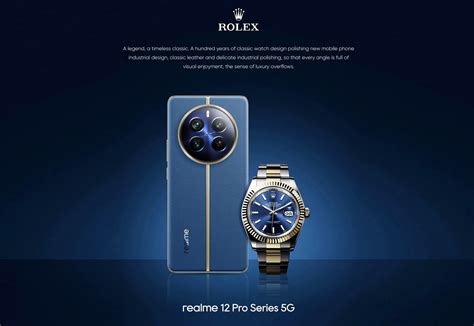 realme 12 pro rolex prix